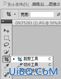 ps制作中国风水墨画意画卷效果