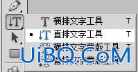 ps制作中国风水墨画意画卷效果