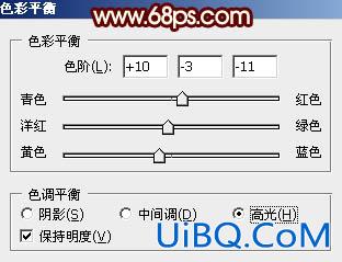 ps制作国庆立体字教程