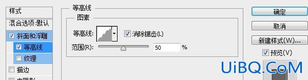 ps设计漂亮的钻石字效果教程