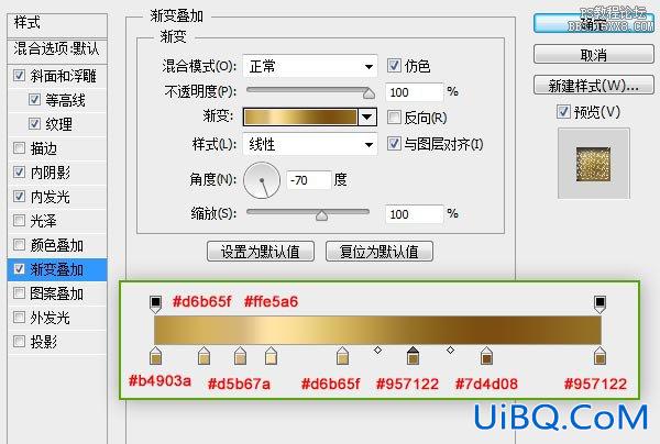 ps设计漂亮的钻石字效果教程