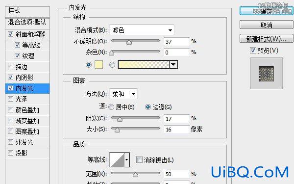 ps设计漂亮的钻石字效果教程