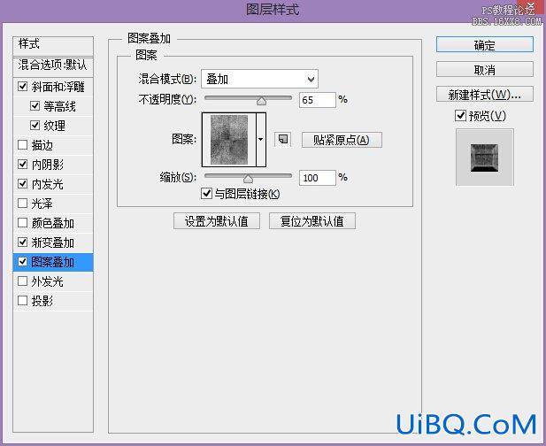 ps模仿银河护卫队电影海报字体