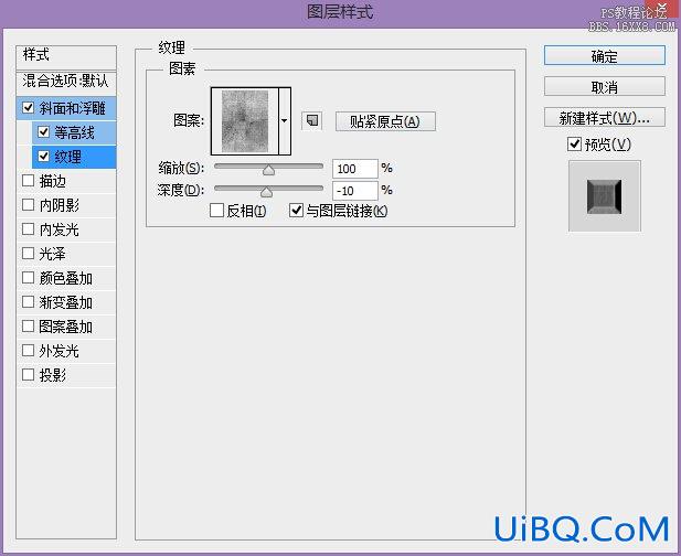 ps模仿银河护卫队电影海报字体