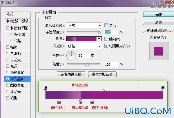 ps设计漂亮的钻石字效果教程