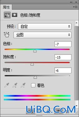 ps设计漂亮的钻石字效果教程