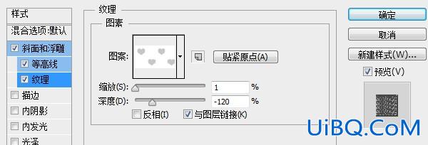 ps设计漂亮的钻石字效果教程