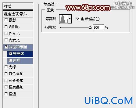 ps制作国庆立体字教程