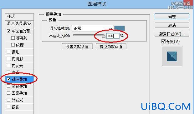 ps设计蓝色金属效果字教程