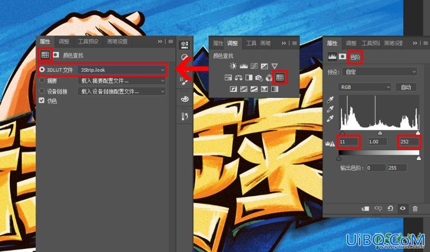 AI结合Photoshop软件设计个性炫酷的游戏立体字,游戏广告字,篮球竞赛字体