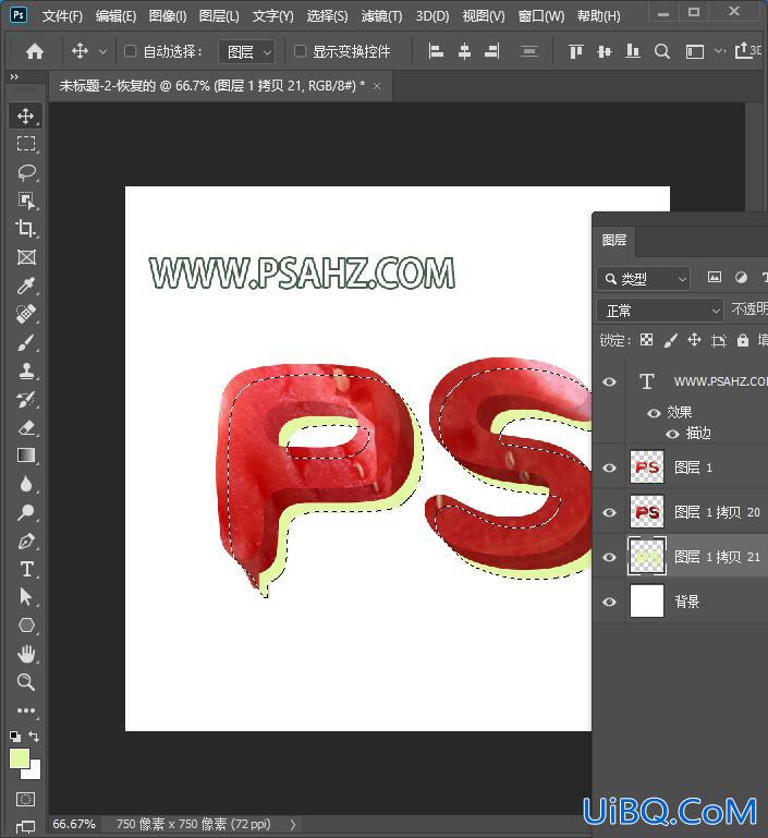 Photoshop立体字教程：利用西瓜素材图制作晶莹剔透的立体字,西瓜立体字