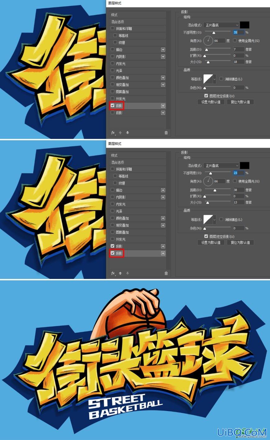 AI结合Photoshop软件设计个性炫酷的游戏立体字,游戏广告字,篮球竞赛字体