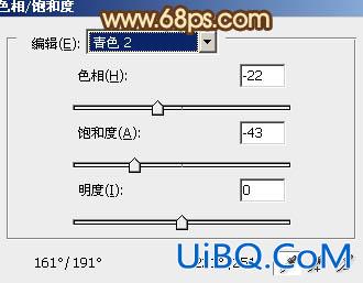 ps给逆光情侣图片加上漂亮的青红色