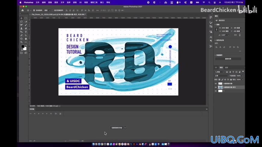 Photoshop文字特效教程：学习制作简单个性的水彩纹理字效,水纹字效果。
