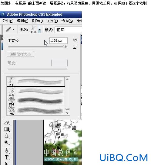 ps制作颓废怀旧风格