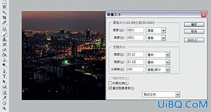 ps滤镜打造璀璨的星球夜空图