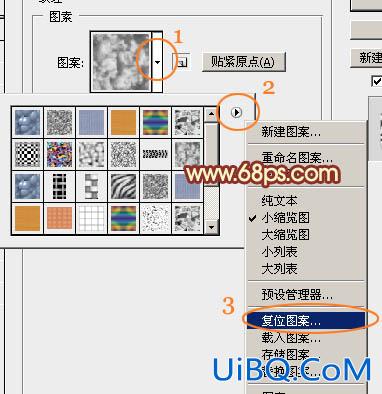 ps设计金属火焰字教程
