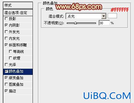 ps设计金属火焰字教程