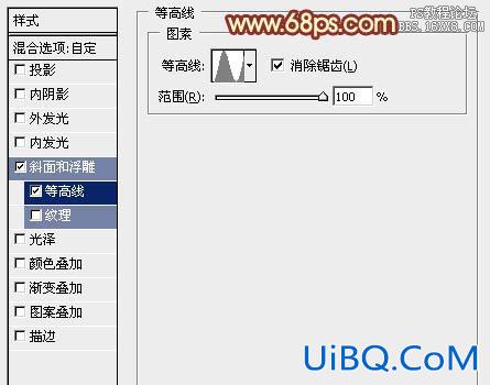 ps设计金属火焰字教程
