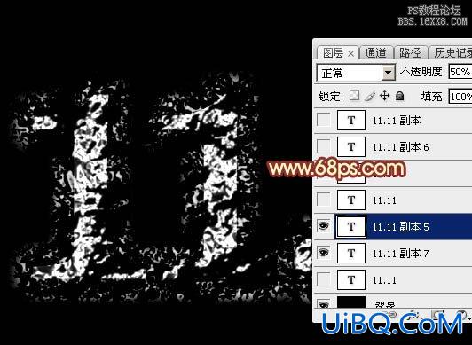 ps设计金属火焰字教程
