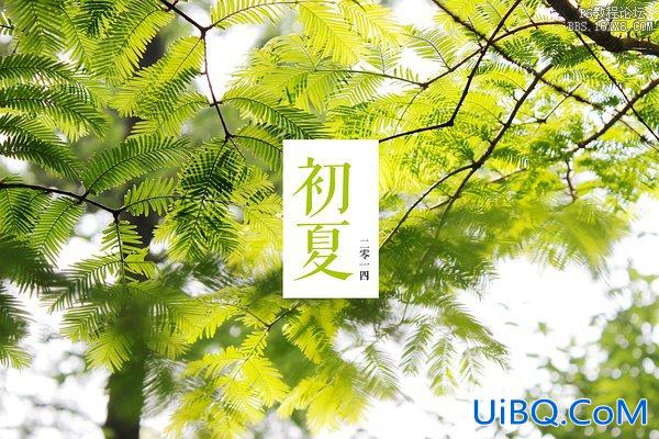 在图片配文的小技巧