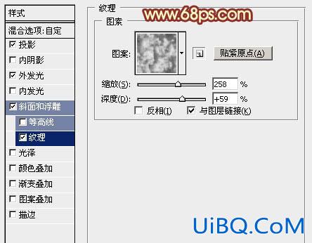 ps设计金属火焰字教程