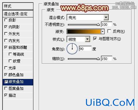 ps设计金属火焰字教程
