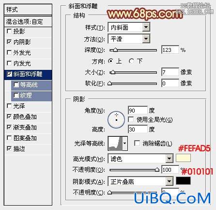 ps设计金属火焰字教程