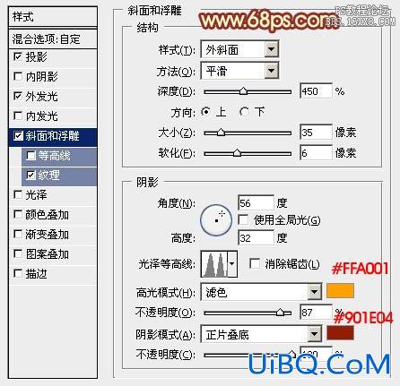 ps设计金属火焰字教程