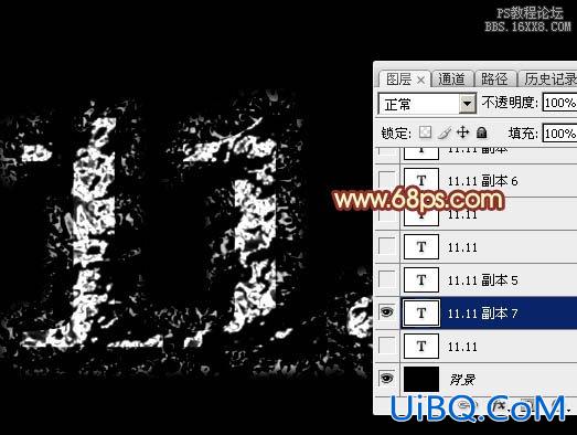 ps设计金属火焰字教程