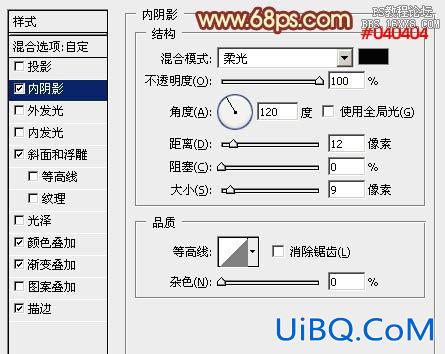 ps设计金属火焰字教程