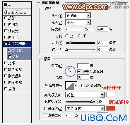 ps设计金属火焰字教程