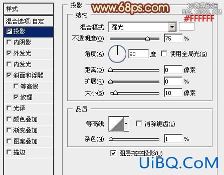 ps设计金属火焰字教程