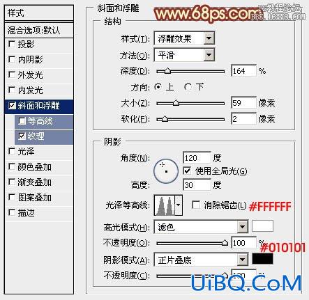 ps设计金属火焰字教程