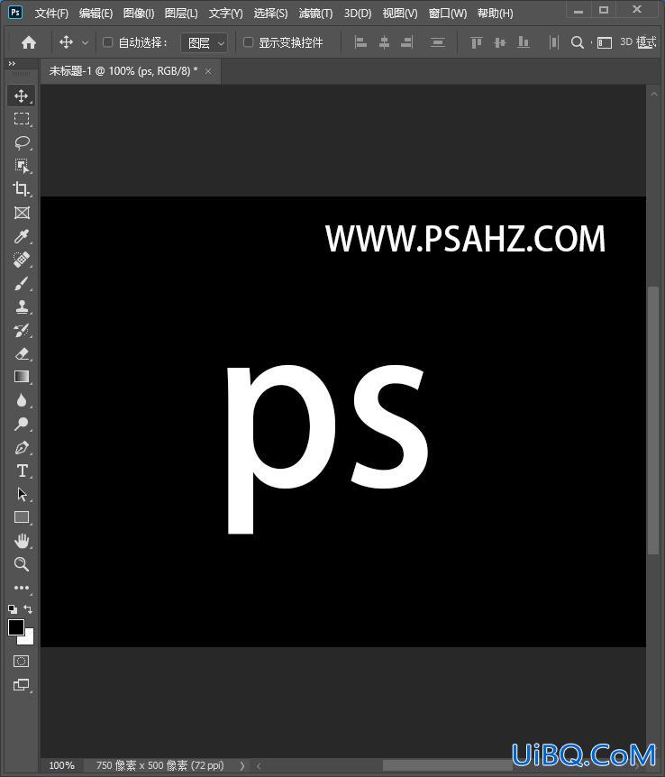 Photoshop字体教程：制作个性的螺旋线条字体,螺旋立体字设计。