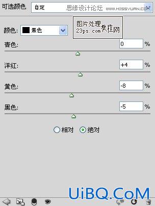 ps调出冬季外景颓废色效果