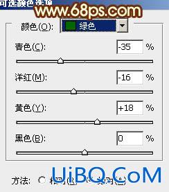 ps非主流橙黄色外景图片