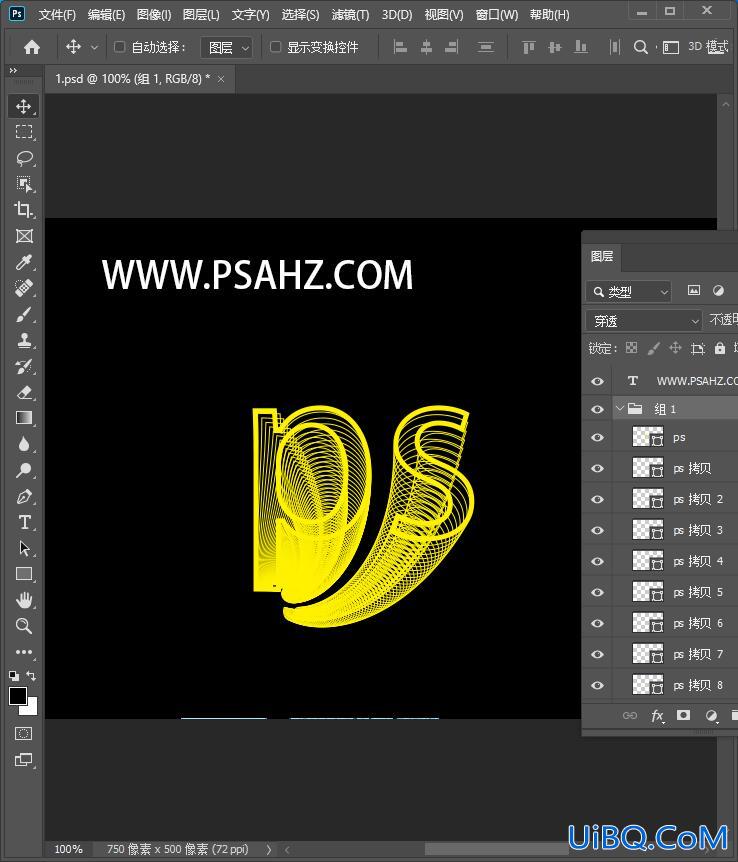Photoshop字体教程：制作个性的螺旋线条字体,螺旋立体字设计。