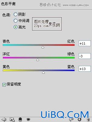 ps调出外景美女柔美的日系黄色调