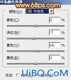 ps非主流橙黄色外景图片