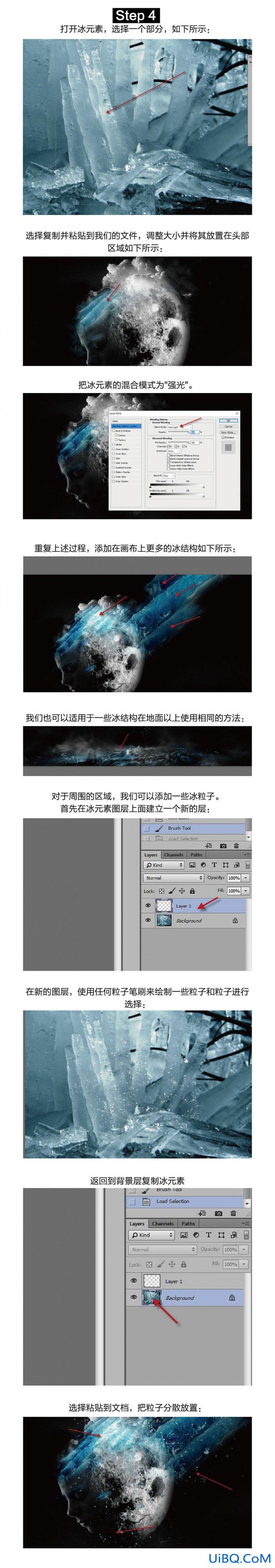 海报制作，用PS制作具有冲击力的月球人脸海报