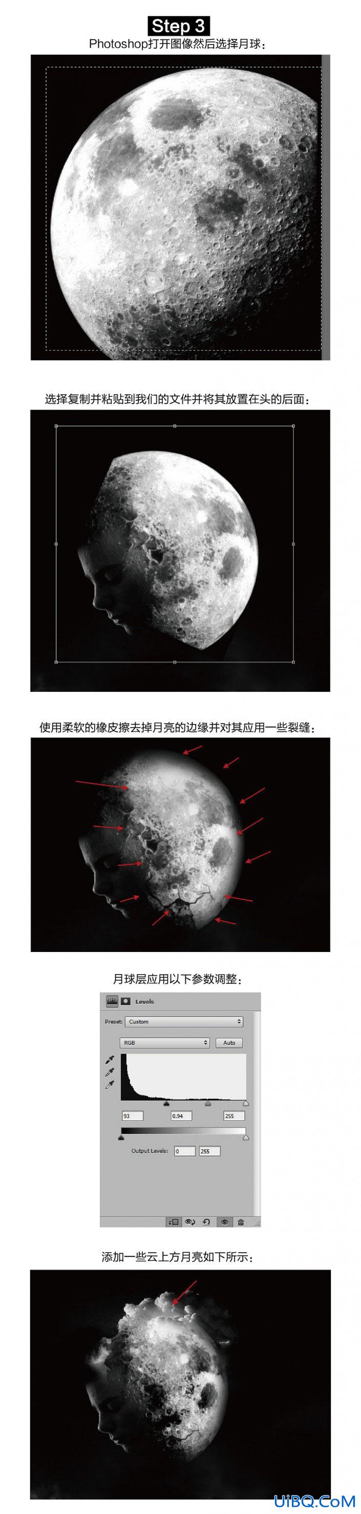 海报制作，用PS制作具有冲击力的月球人脸海报
