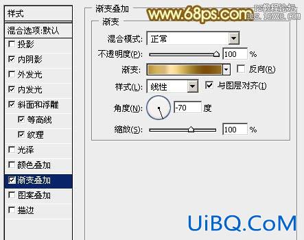 ps设计金属质感双11文字教程