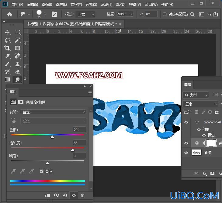 Photoshop字体教程：制作水纹环绕效果的文字,水纹艺术字,水纹个性文字。