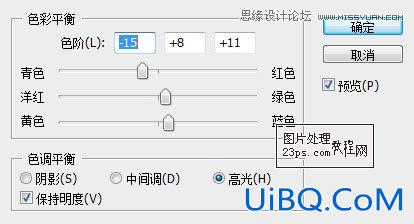 ps调出清新蓝天外景婚纱照效果