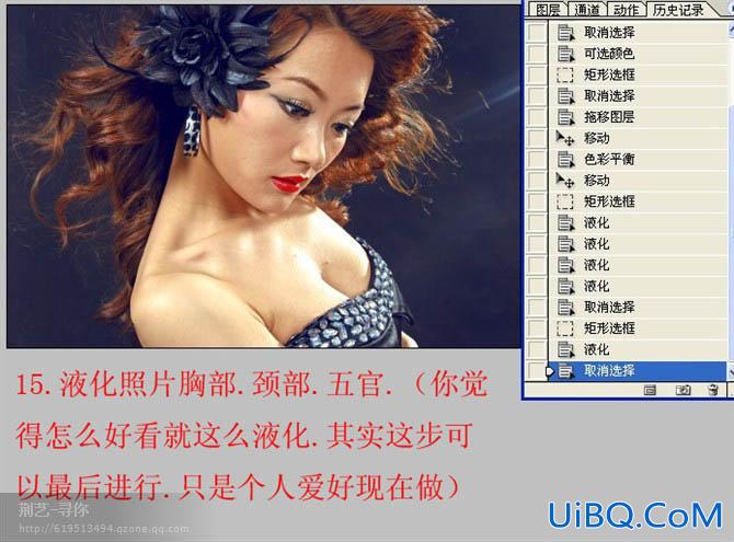 ps加强人像图片的质感并添加梦幻背景