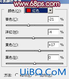 ps非主流粉褐色