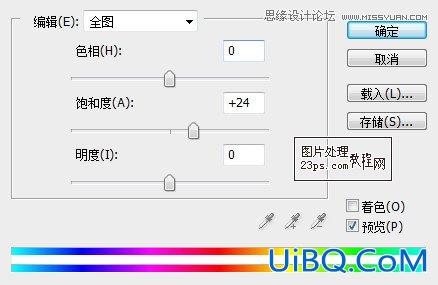 ps调出清新蓝天外景婚纱照效果