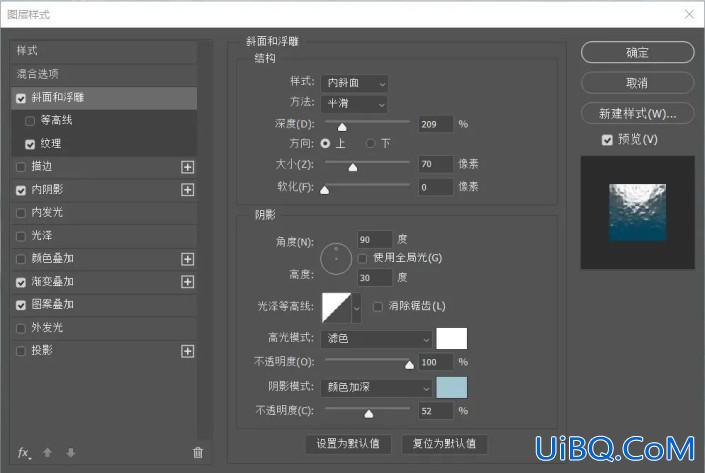 Photoshop冰雪字制作教程：利用图层样式及冰花素材制作质感效果冰雪字母