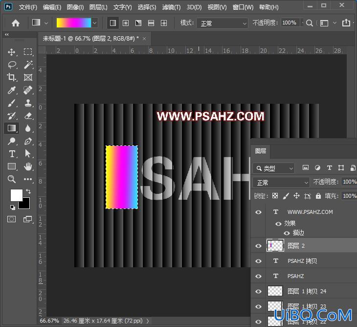 Photoshop个性文字设计教程：制作漂亮的层叠效果文字,个性层叠文字设计